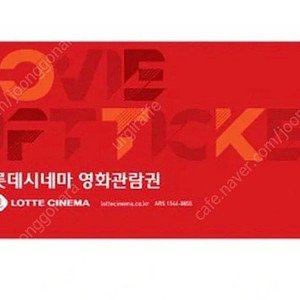 1000원 롯데시네마 6천원 예매권