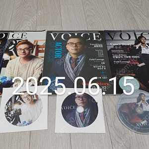 성우 잡지 VOICE(보이스) vol 0~2(류승곤 강수진 남도형)