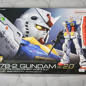 RG 건담 2.0(택포)