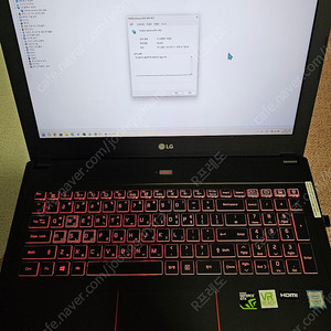 lg 게이밍노트북 (i7 gtx1060)