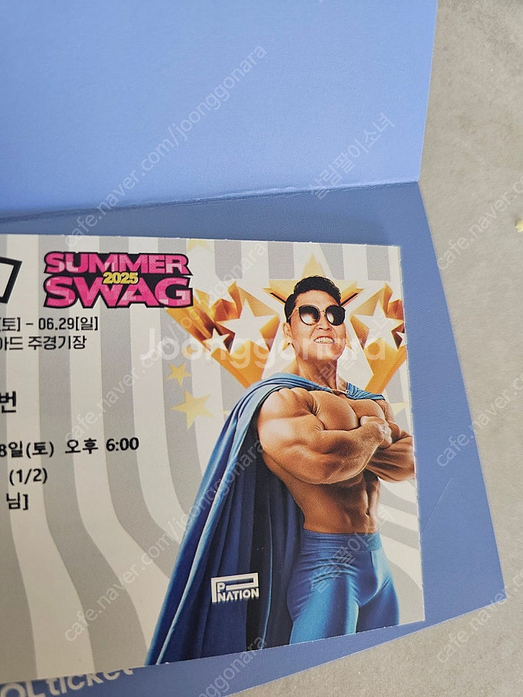 싸이 흠뻑쇼 인천서구 28일 토 지정석 w5 2열 연석--0