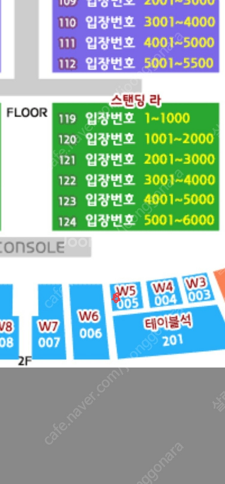 싸이 흠뻑쇼 인천서구 28일 토 지정석 w5 2열 연석--2