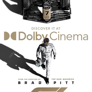 F1 CGV 용산 IMAX, 용포프 금, 토 H열 중블 양도 합니다. 용아맥 아이맥스 돌비 메가박스 에프원 포뮬러원 4dx