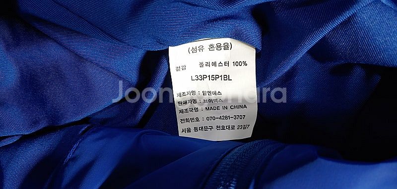 삼성라이온즈 브이엑스 춘추점퍼 105--6