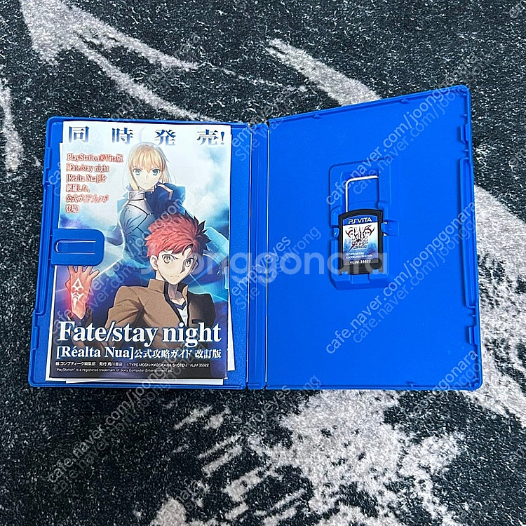 PS Vita 플스 비타 페이트 스테이 나이트 레알타 ...--1