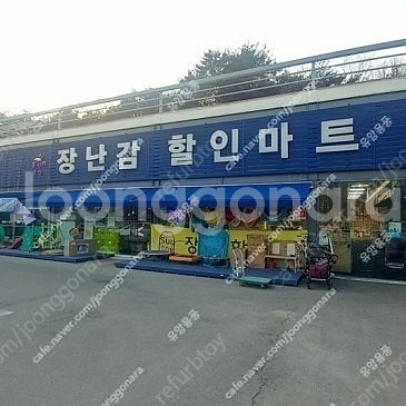 ※최신킨즈S클래스프리미엄웨건킨즈르베르웨건,킨즈무브2.0 4인웨건,킨즈xc plus 4인,킨즈xr웨건 새상품 리퍼(단... - 안심되는 중고거래