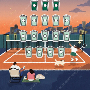 스벅 프리퀀시 완성본 사요