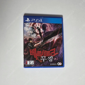 PS4 베르세르크 무쌍 팝니다.