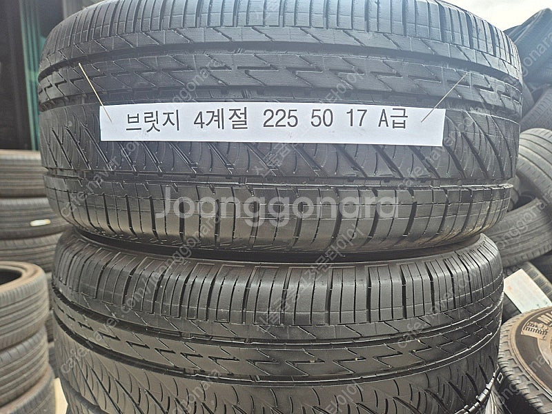225 50 17 브릿지스톤 4계절 타이어 쎄레니티 장...--1