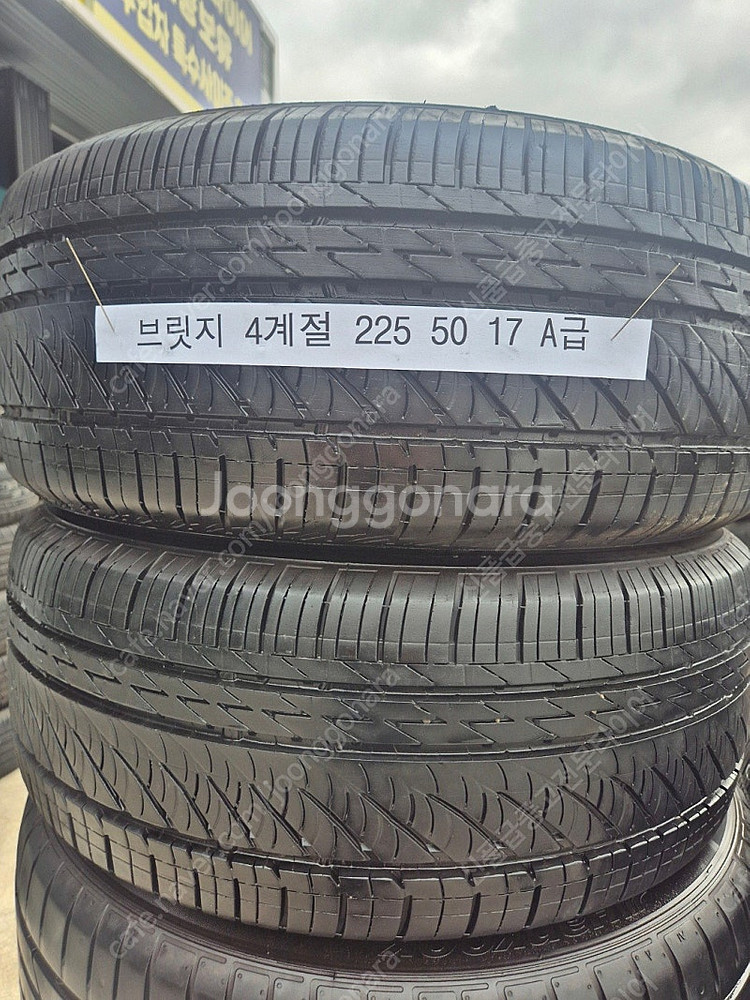 225 50 17 브릿지스톤 4계절 타이어 쎄레니티 장...--2