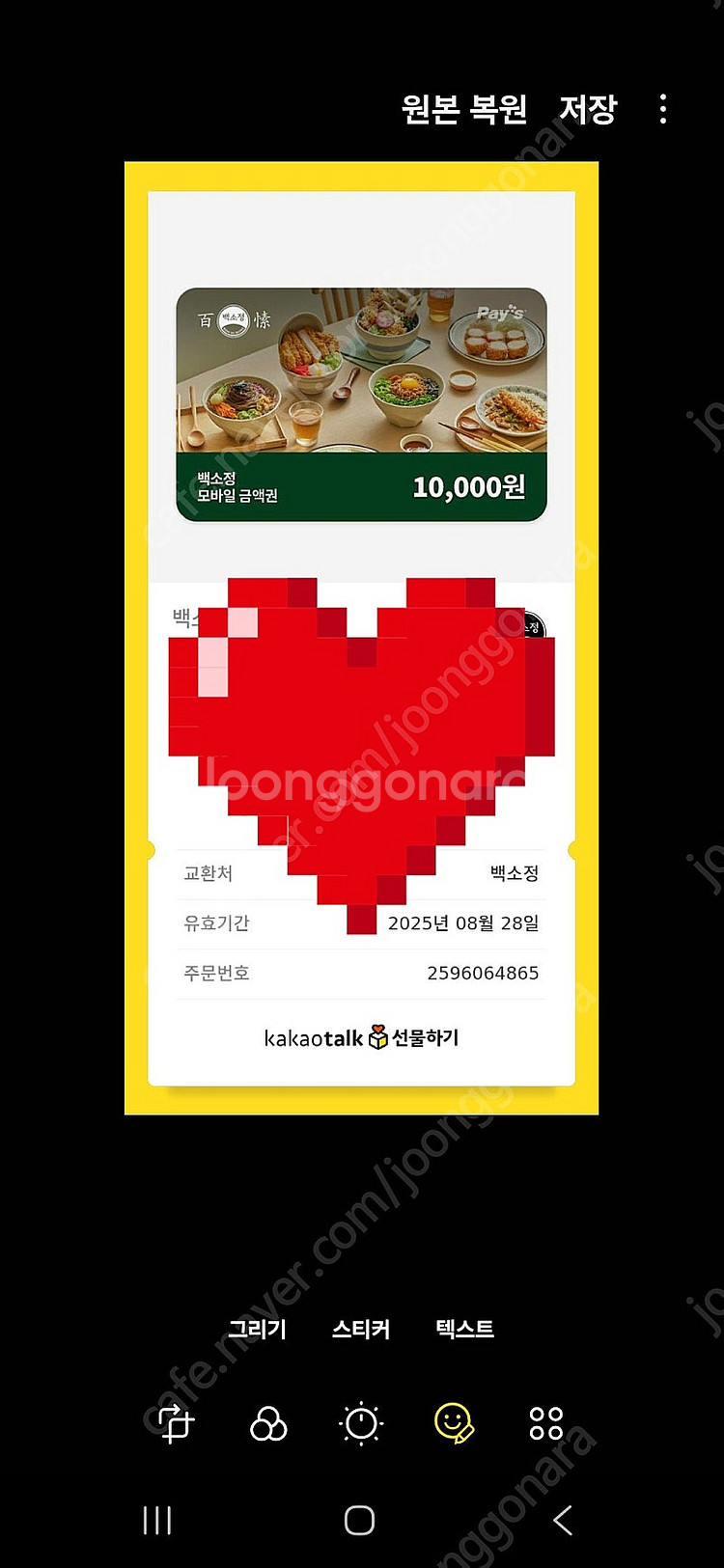 백소정 만원권--0
