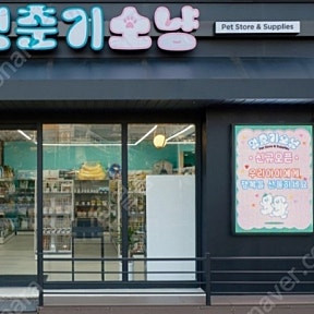 영상 전광판 판매합니다