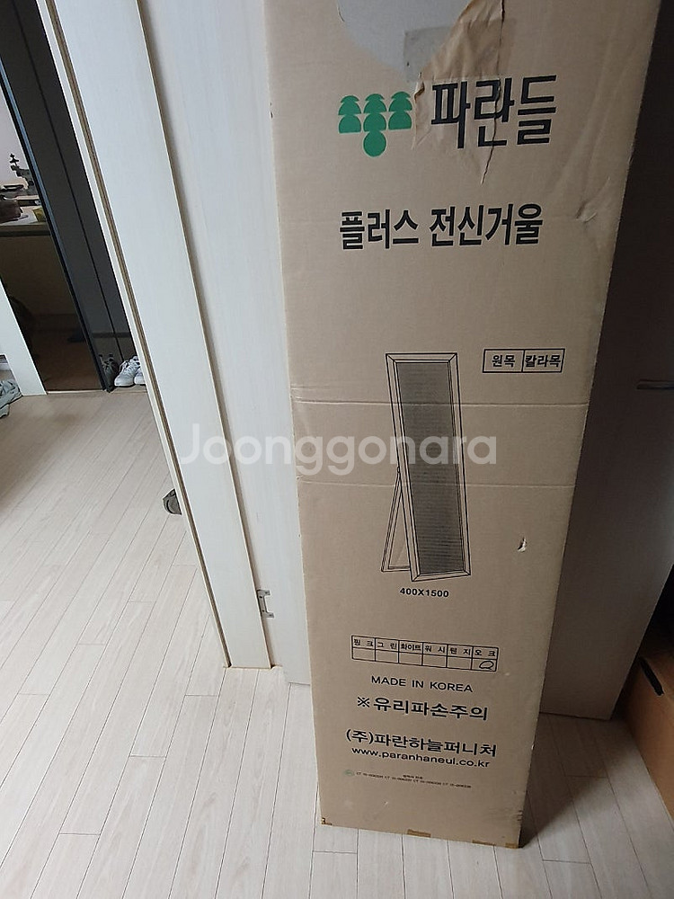 전신거울--0