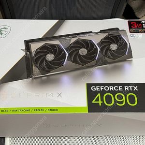 MSI 지포스 RTX 4090 슈프림X D6X 24GB 트라이프로져3S