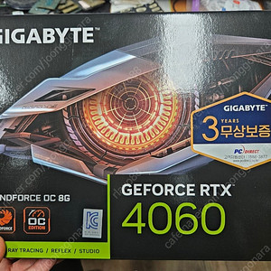 기가바이트 지포스 RTX 4060 WINDFORCE OC D6 8GB 신품팝니다.