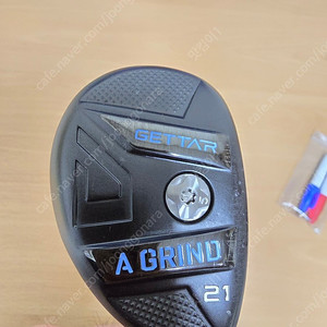 agrind getter 21도 에이그라인드 겟터