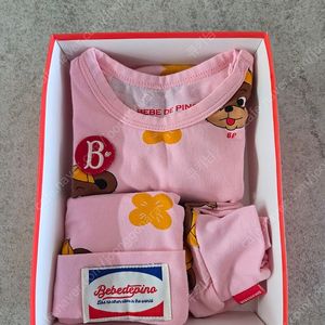 베베드피노 바디수트 세트