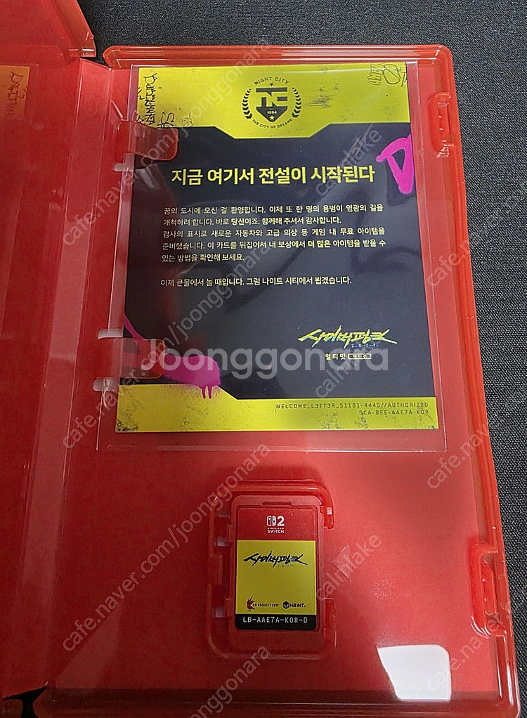 스위치2 사이버펑크 2077 : 얼티밋 에디션--2