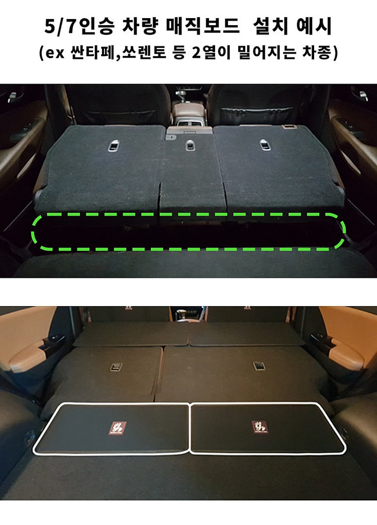 (차박)꼼지락 매직보드 평탄화매트(대)/케이스--1