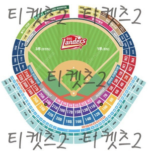 6월 20일21일22일 SSG vs 기아 스카이뷰석(3층,4층) 1루3루중앙 티켓양도 명당자리 야구티켓 KBO 기아타이거즈 SSG랜더스 인천문학경기장 티켓츠