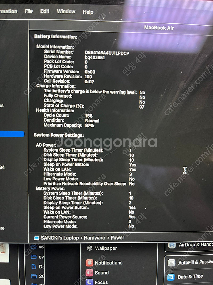 맥북에어 15.3인치 M3 (10코어) 16GB--6