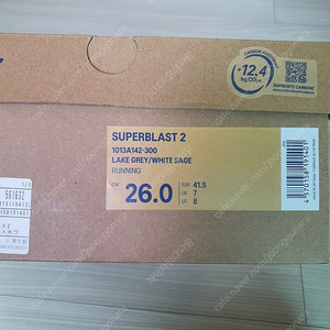 (새상품) 아식스 슈퍼블라스트2 260사이즈 GREYISH PURPLE / LAKE GREY