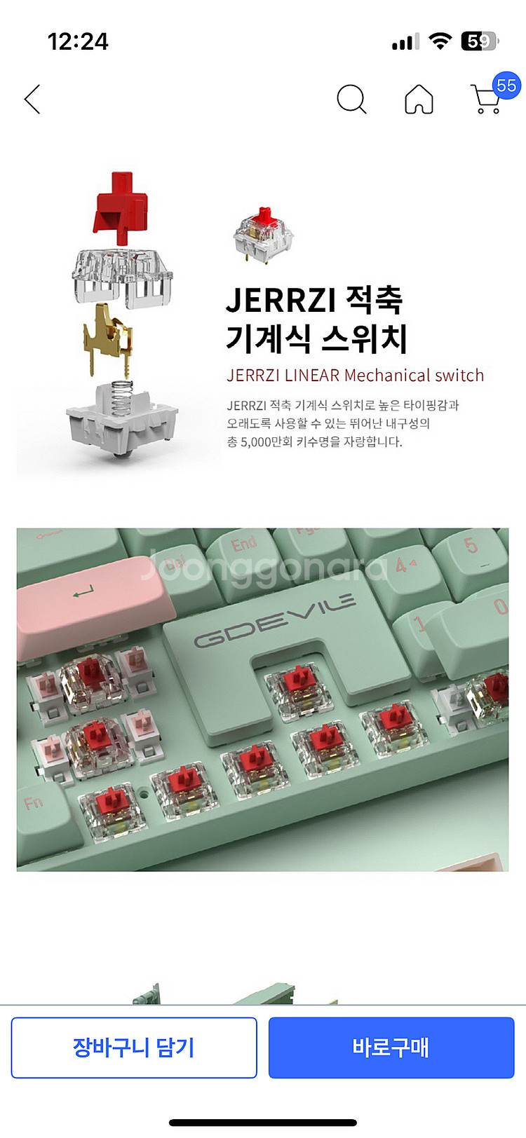 지데빌 무선마우스키보드--1