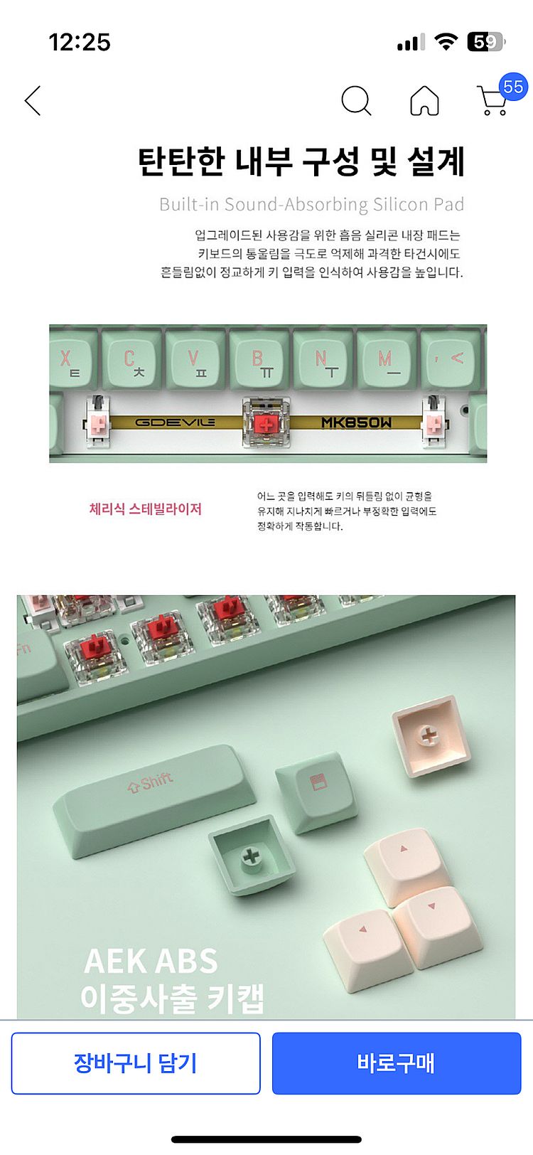 지데빌 무선마우스키보드--3
