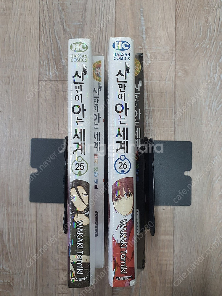 신만이아는세계한정판/ 다카하시루미코걸작단편집/ 동방삼월...--0