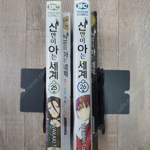 신만이아는세계한정판/ 다카하시루미코걸작단편집/ 동방삼월정/ 혼자를기르는법/ 천국대마경/ 호랑이형님/ 나의히어로아카데미아한정판 (낱권판매가능) 판매합니다