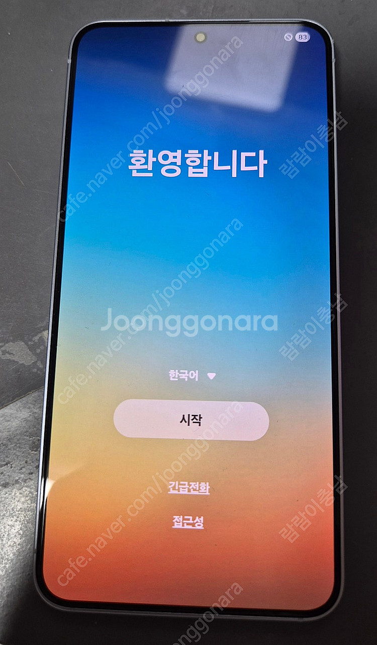 갤럭시 S25 아이스블루 256GB 자급제--0