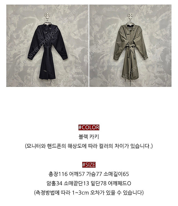 하키패드야상 진바니 벨201 이태리무드 엔티크제이--2