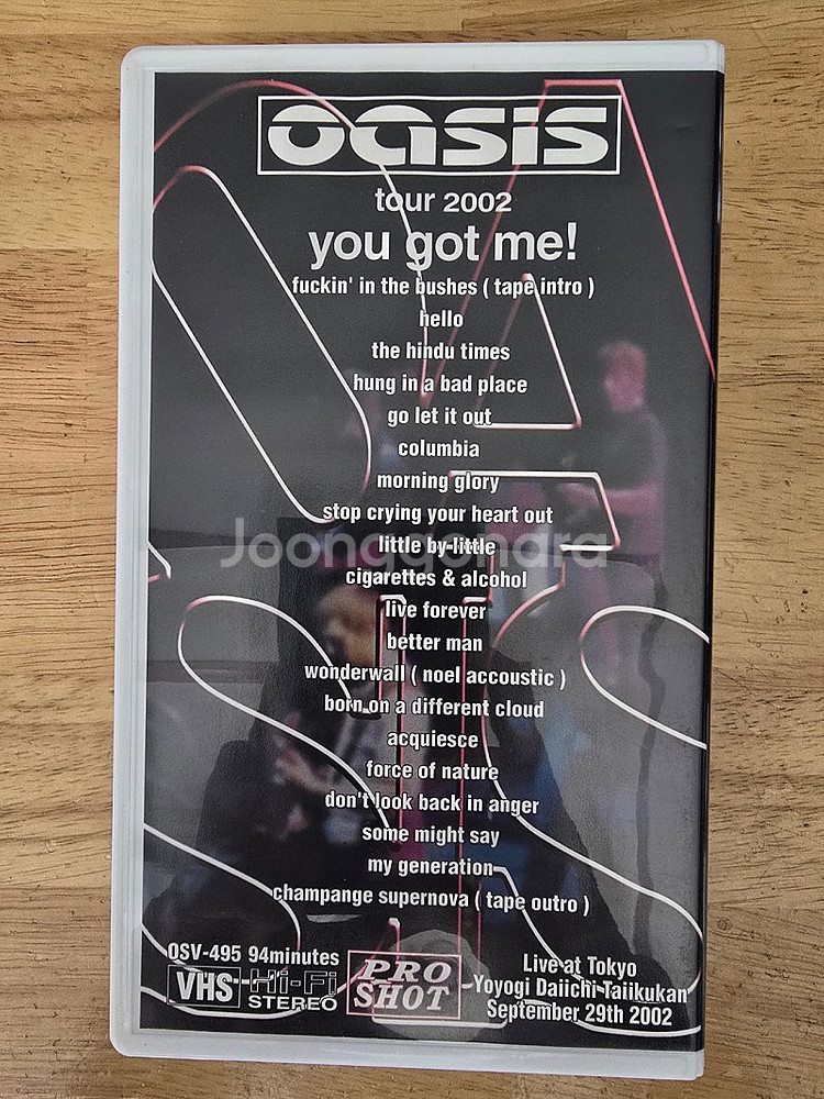 VHS oasis 오아시스 비디오 - you got m...--3