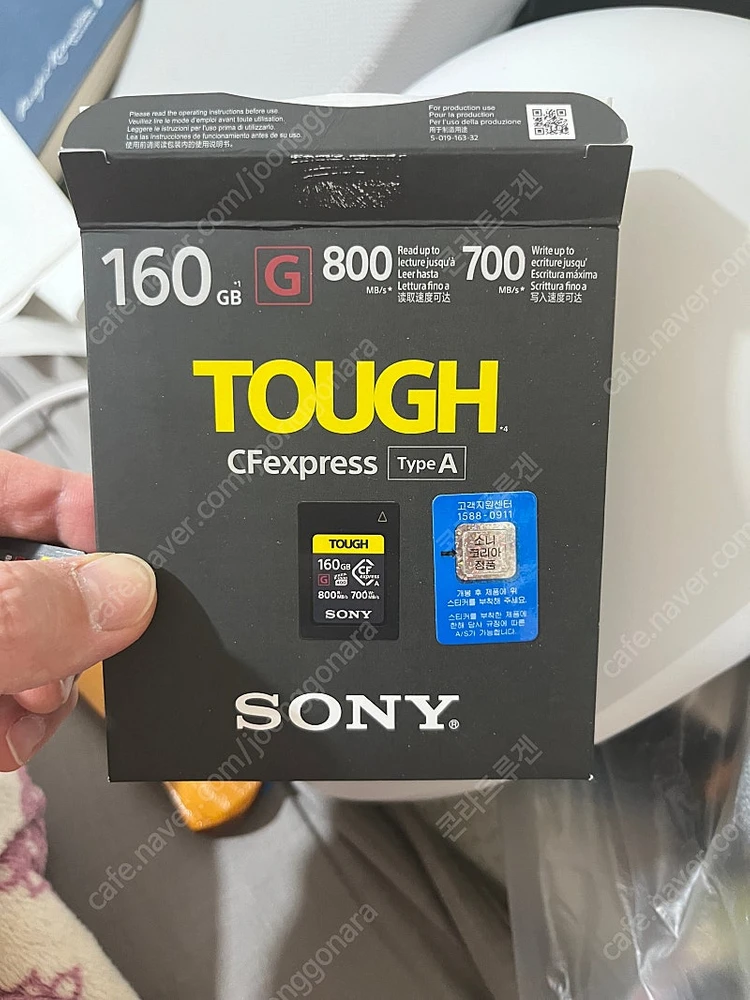 소니 cf express type A 메모리 + 리더기 팝니다. CEA-G640t 이미지