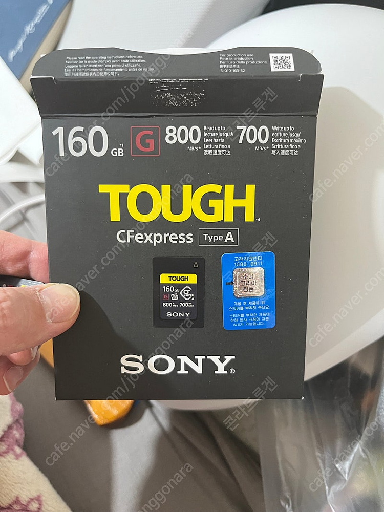 소니 cf express type A 메모리 팝니다. CEA-G640t / CEA-G160t 이미지