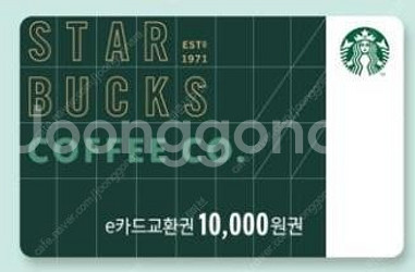 스타벅스 e카드 팝니다..( 1만원권 -> 7천원 , ...--0
