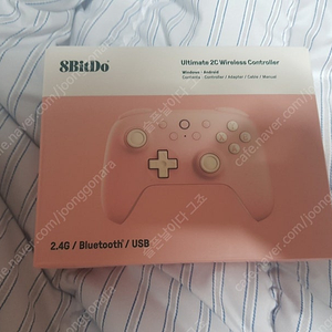 8BitDo ultimate 2C 무선 컨트롤러 조이스틱 PC 게임 패드