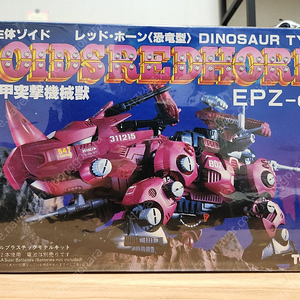 Tomy 조이드 구판 레드혼 EPZ-001 (Redhorn)