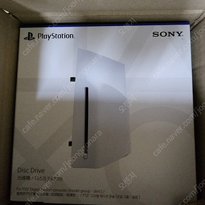 PS5 디스크드라이브 국내정품 새상품 팝니다.