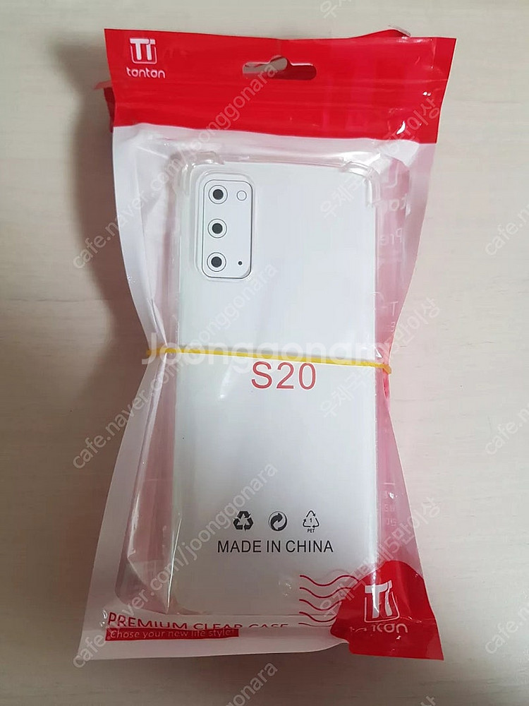 S20 범퍼투명 젤리케이스 2개씩 4천원에 싸게 팝니다...--0
