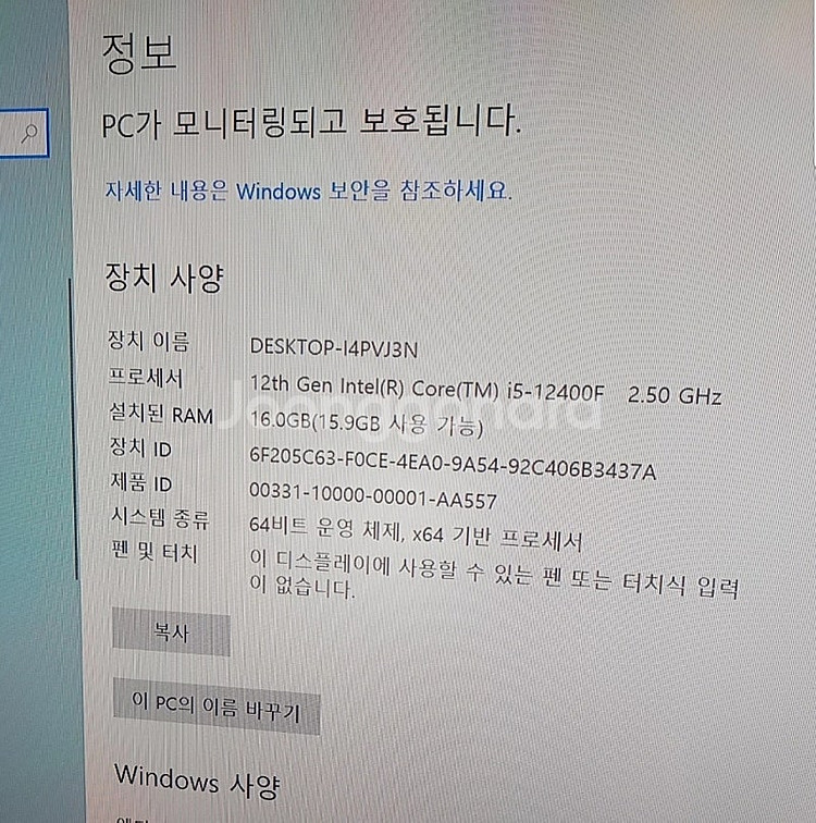게임용 컴퓨터 본체 GTX 1080 12세대 12400...--3