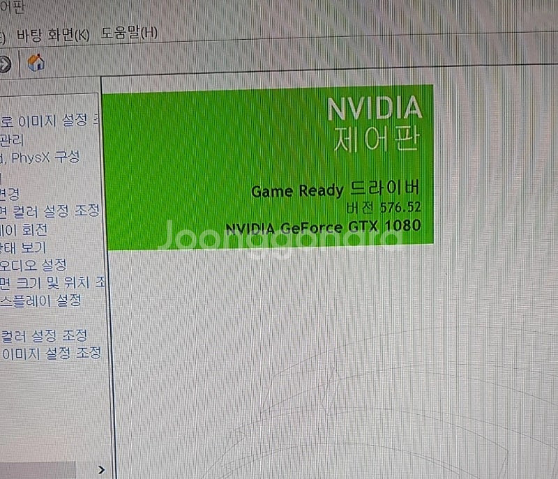 게임용 컴퓨터 본체 GTX 1080 12세대 12400...--4