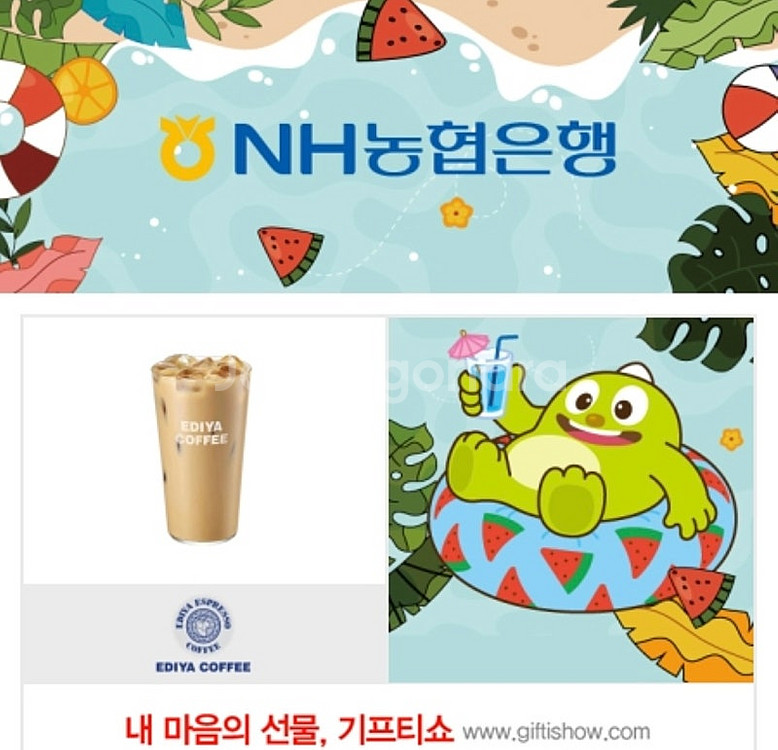 이디야 카페라떼--0