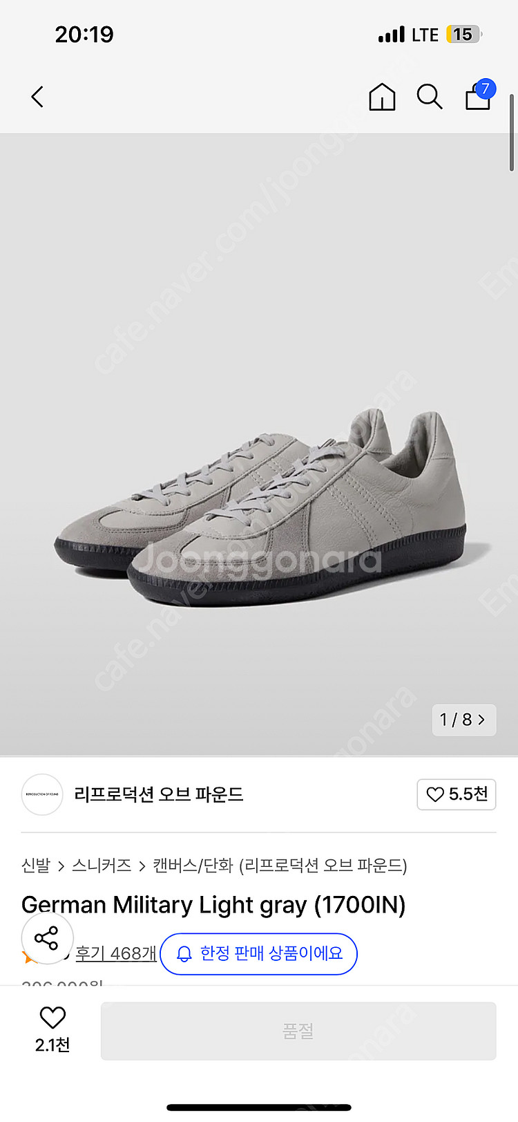 리오파 라이트그레이 독일군 44(280) 판매--1