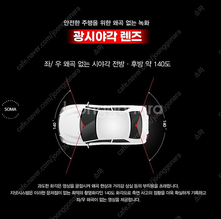 지넷시스템 한문철 Z8블랙박스32기가메모리/ 급발진 페...--3