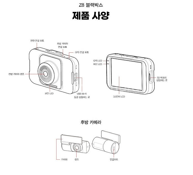 지넷시스템 한문철 Z8블랙박스32기가메모리/ 급발진 페...--4