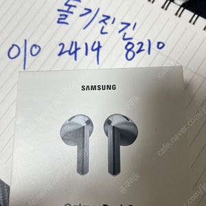 버즈3