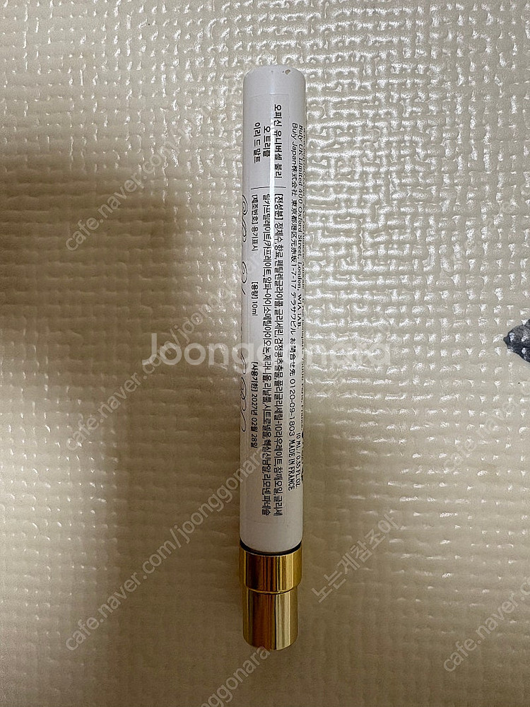불리 이리드말트 트래블 디스커버리 10ml--1