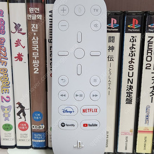 (부산) PS5 미디어 리모컨 택포 1.9만