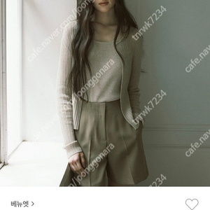 비뮤즈 베뉴엣 비아가디건 내추럴베이지